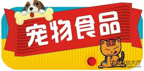 乘萌寵破竹之勢，內(nèi)資品牌步入新時(shí)代 中國寵物食品行業(yè)深度報(bào)告